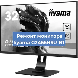 Замена разъема HDMI на мониторе Iiyama G2466HSU-B1 в Белгороде